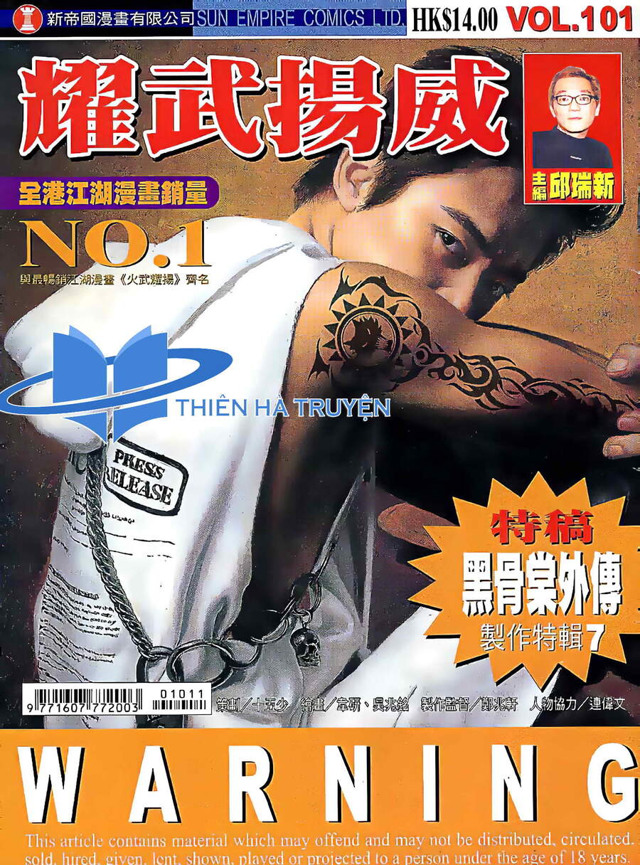 Diệu Võ Dương Oai Chapter 198 - Trang 0