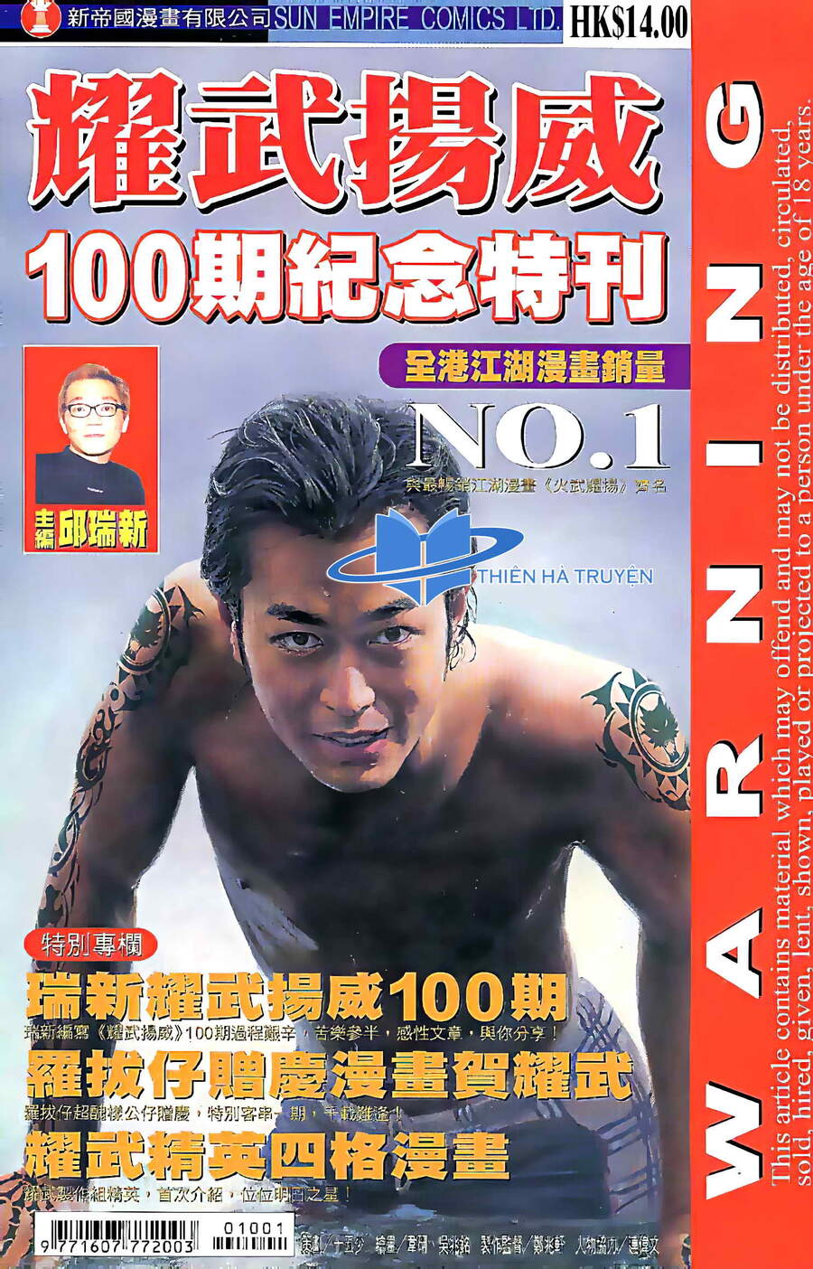 Diệu Võ Dương Oai Chapter 196 - Trang 0