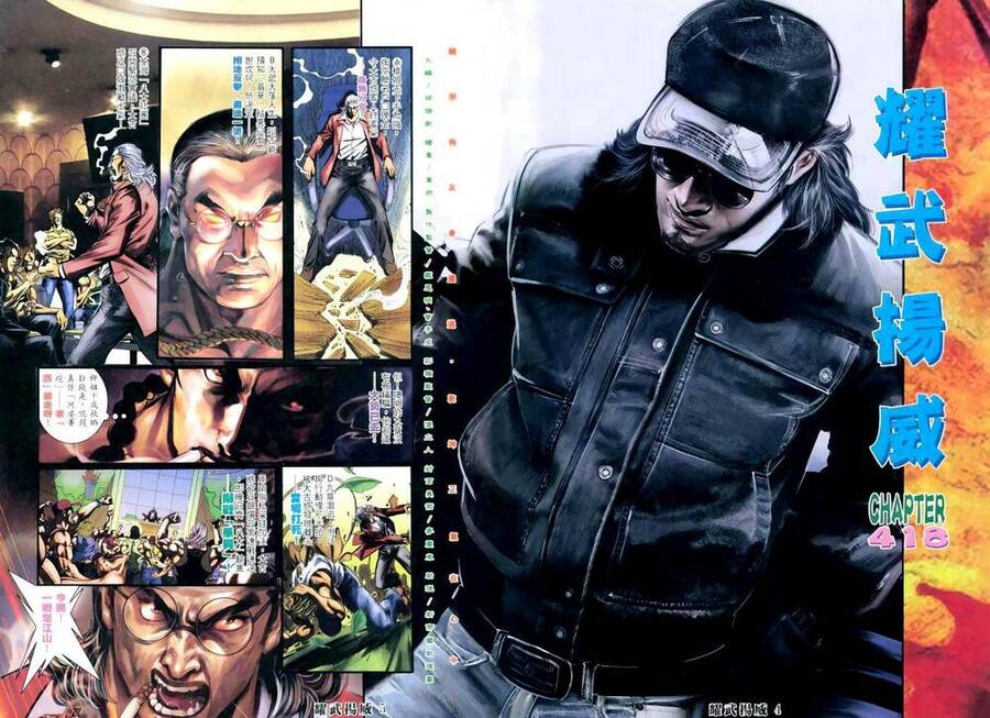 Diệu Võ Dương Oai Chapter 418 - Trang 1