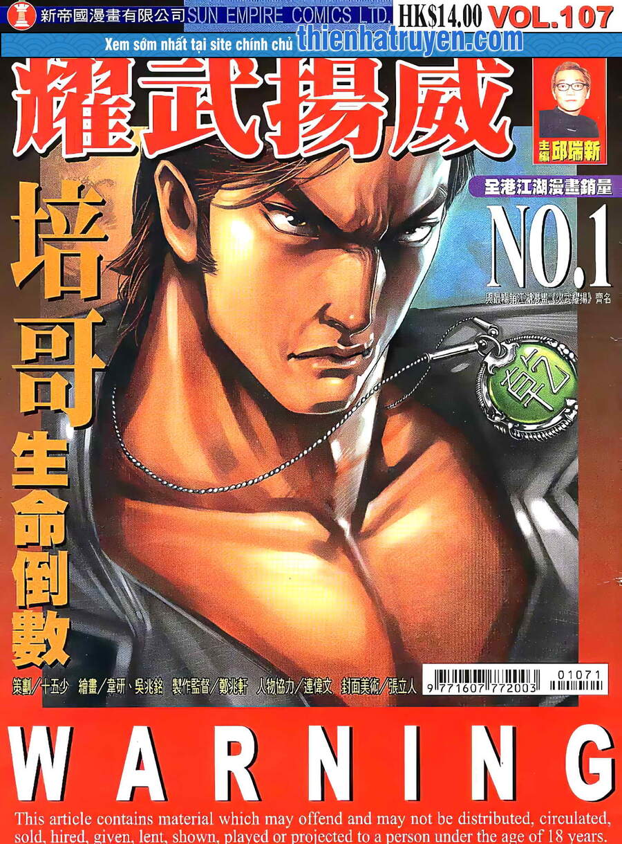 Diệu Võ Dương Oai Chapter 207 - Trang 0