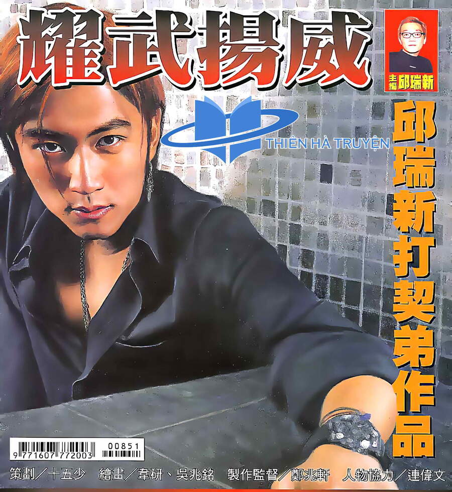 Diệu Võ Dương Oai Chapter 166 - Trang 0