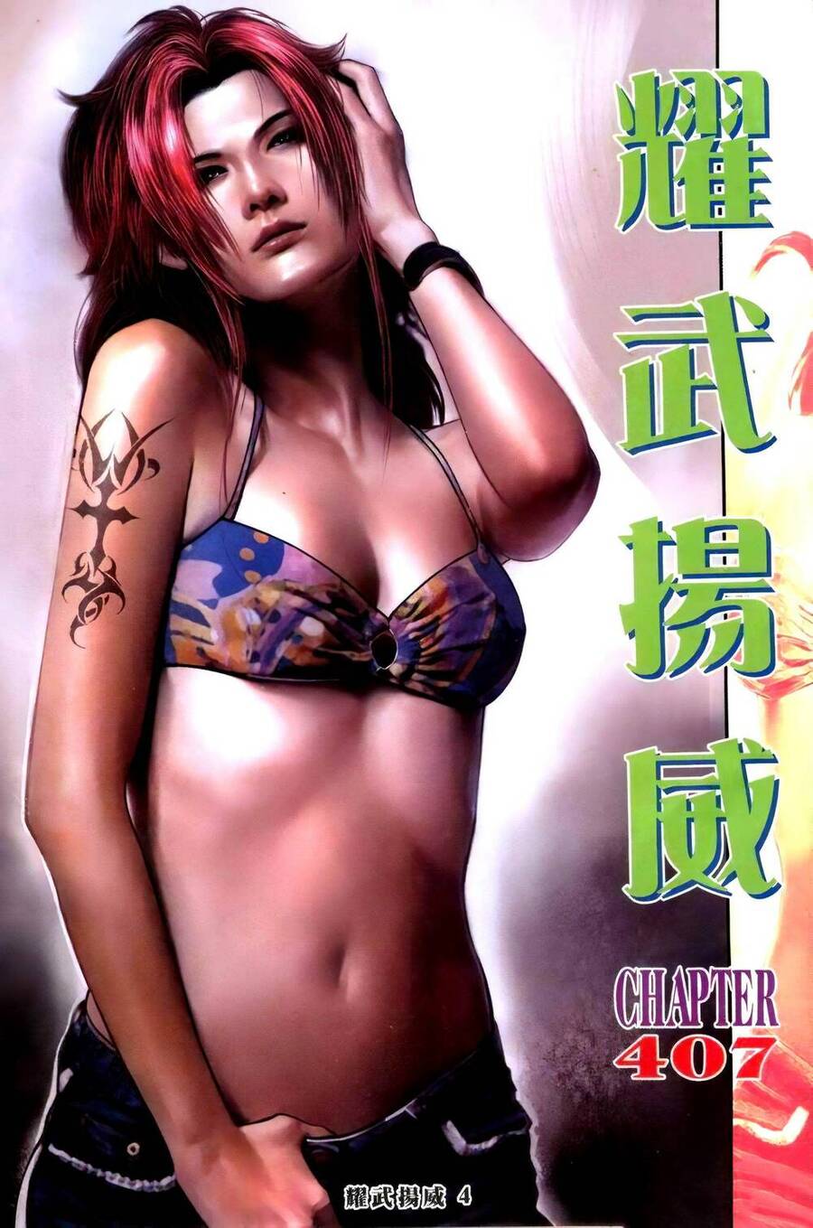 Diệu Võ Dương Oai Chapter 407 - Trang 1
