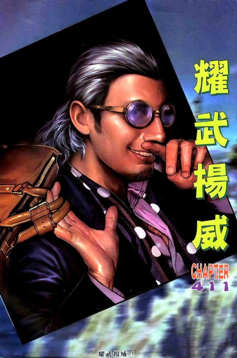 Diệu Võ Dương Oai Chapter 411 - Trang 1