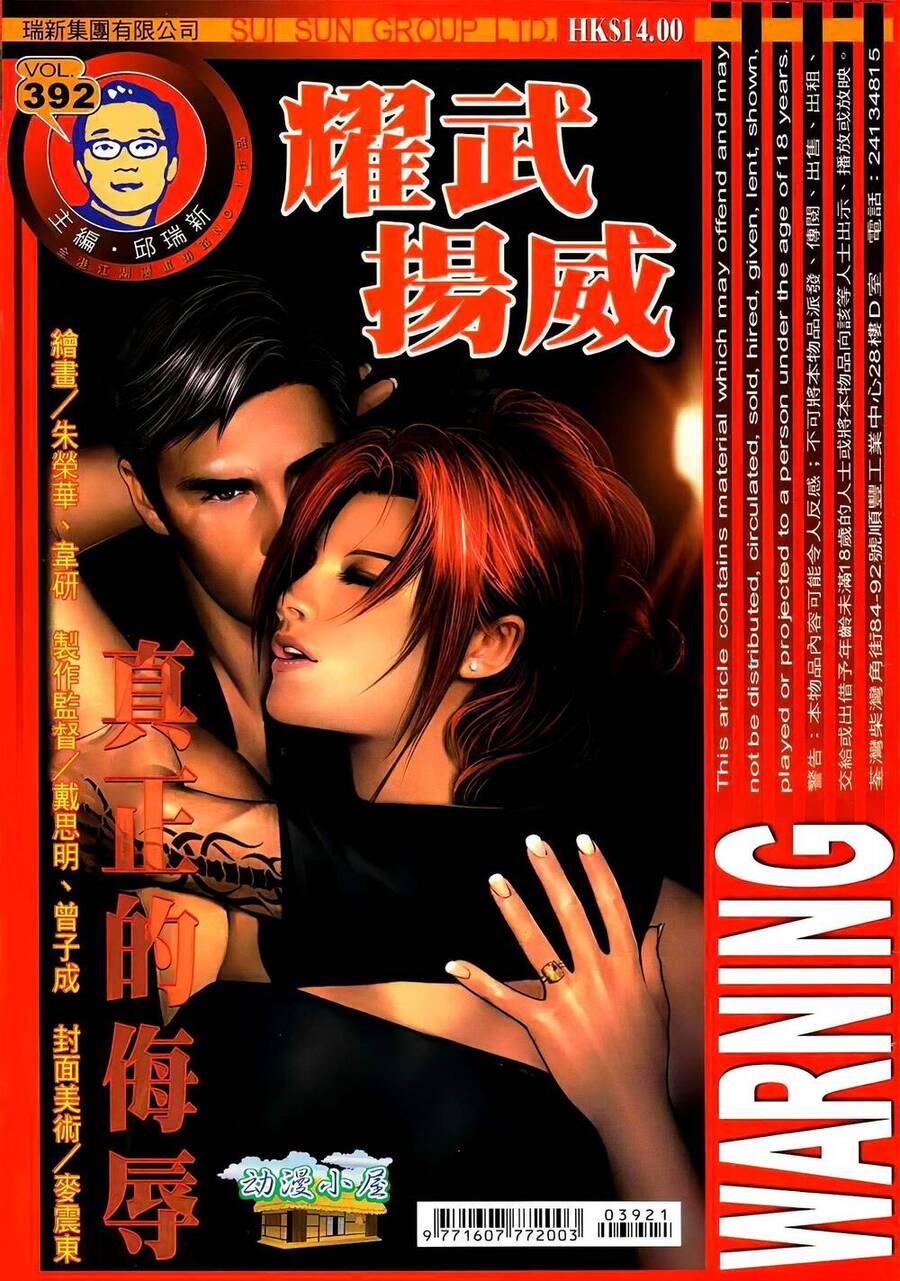 Diệu Võ Dương Oai Chapter 392 - Trang 0