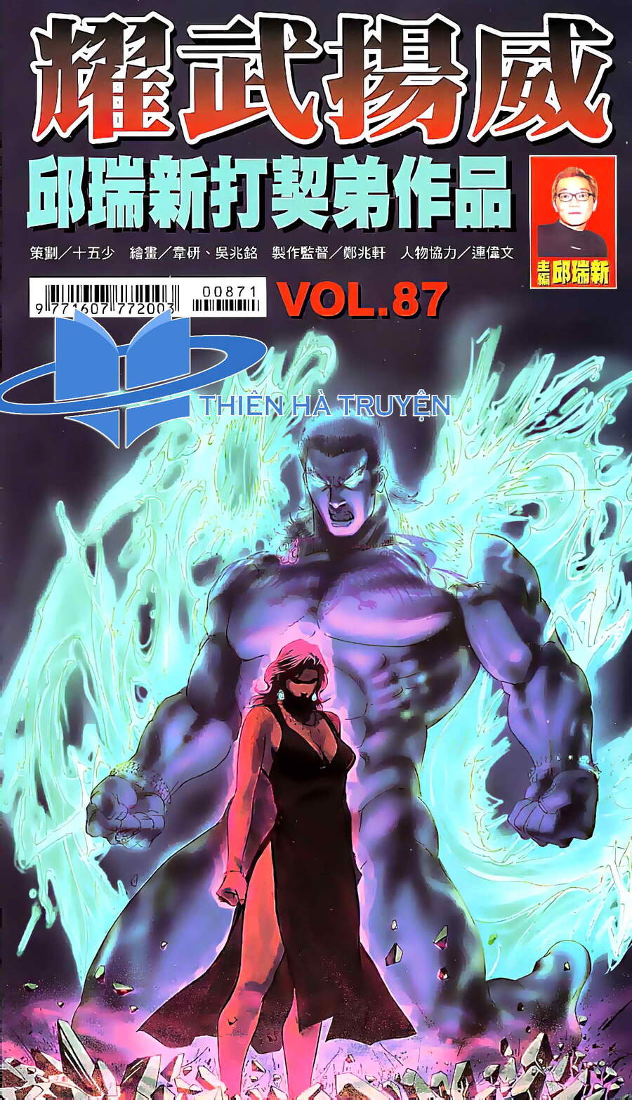 Diệu Võ Dương Oai Chapter 170 - Trang 0