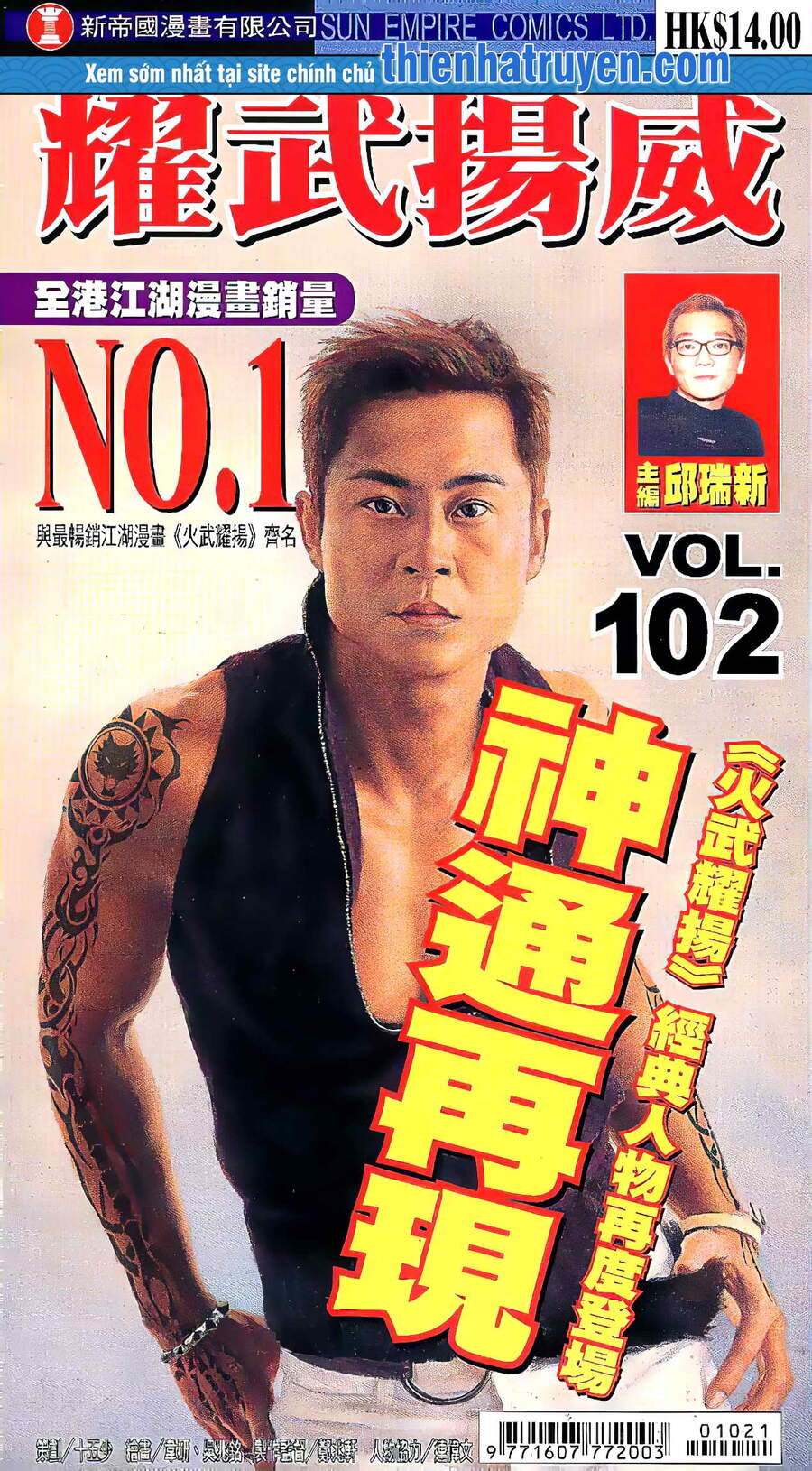 Diệu Võ Dương Oai Chapter 199 - Trang 0