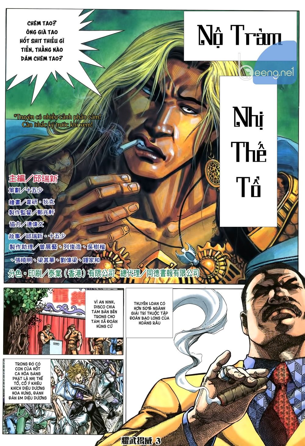 Diệu Võ Dương Oai Chapter 5 - Trang 0