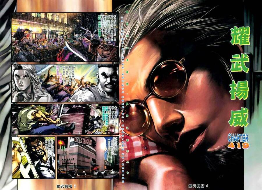 Diệu Võ Dương Oai Chapter 419 - Trang 1