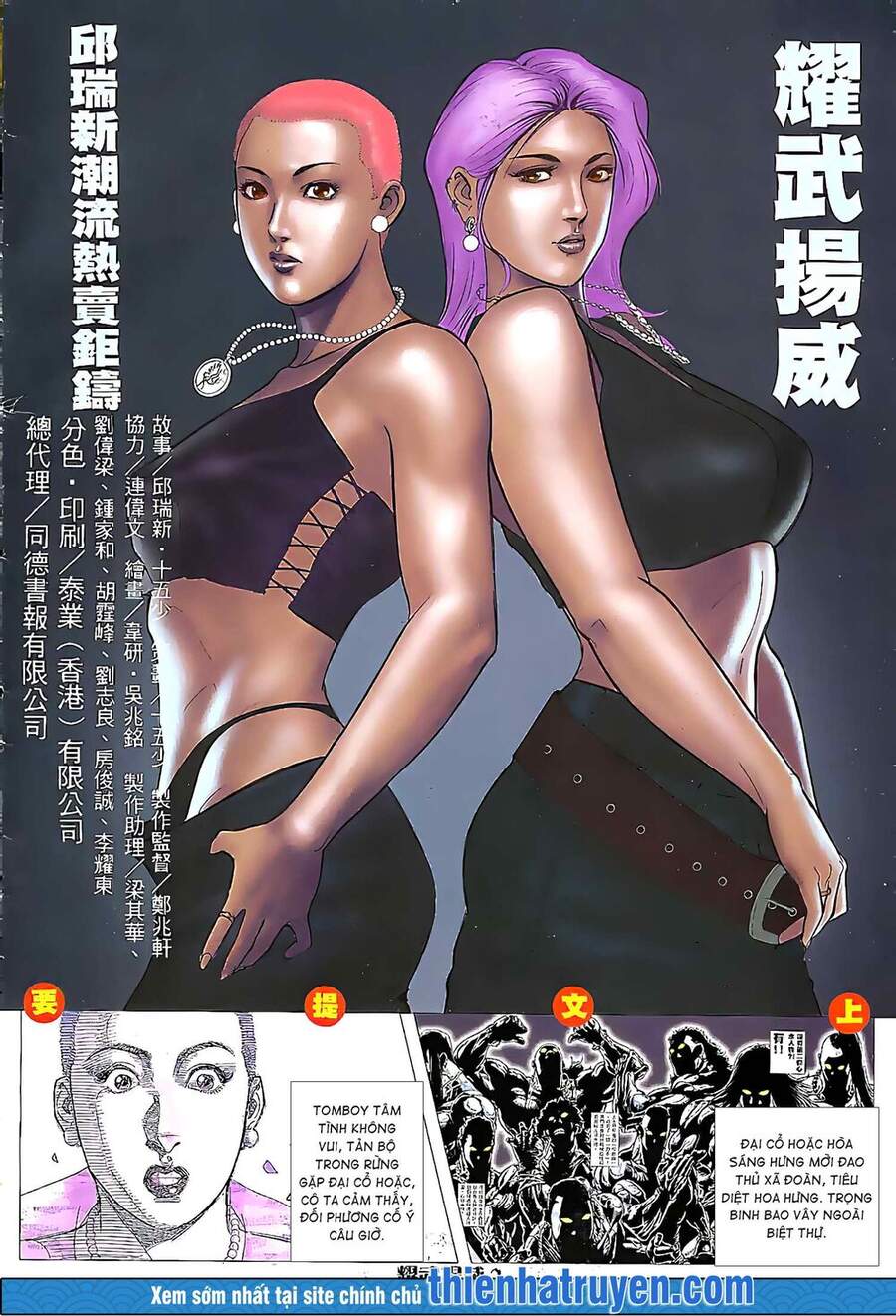 Diệu Võ Dương Oai Chapter 164 - Trang 1