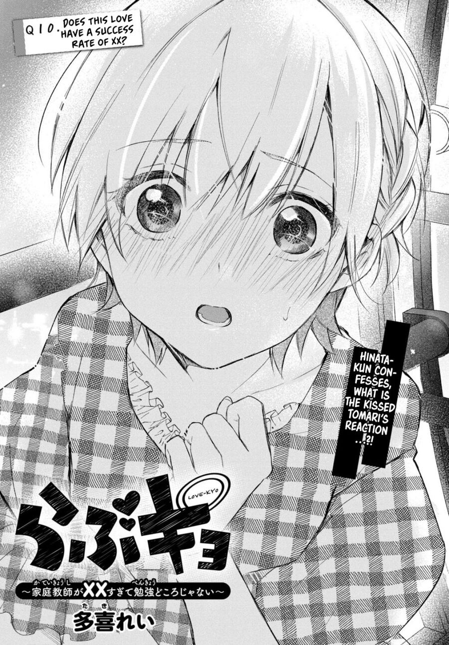 Love-Kyo: Kateikyoushi Ga Xx Sugite Benkyou Dokoro Ja Nai Chapter 10.1 - Trang 0