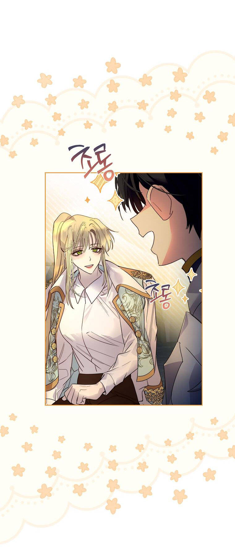 Tôi Đã Nuôi Hồ Ly Sai Cách Rồi Chapter 38.2 - Trang 0