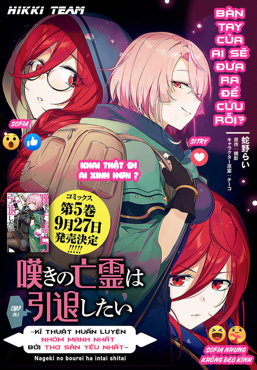 Nageki No Bourei Wa Intai Shitai - Saijiyaku Hanta Ni Yoru Saikiyou Patei Ikusei Jutsu Chapter 25.1 - Trang 0