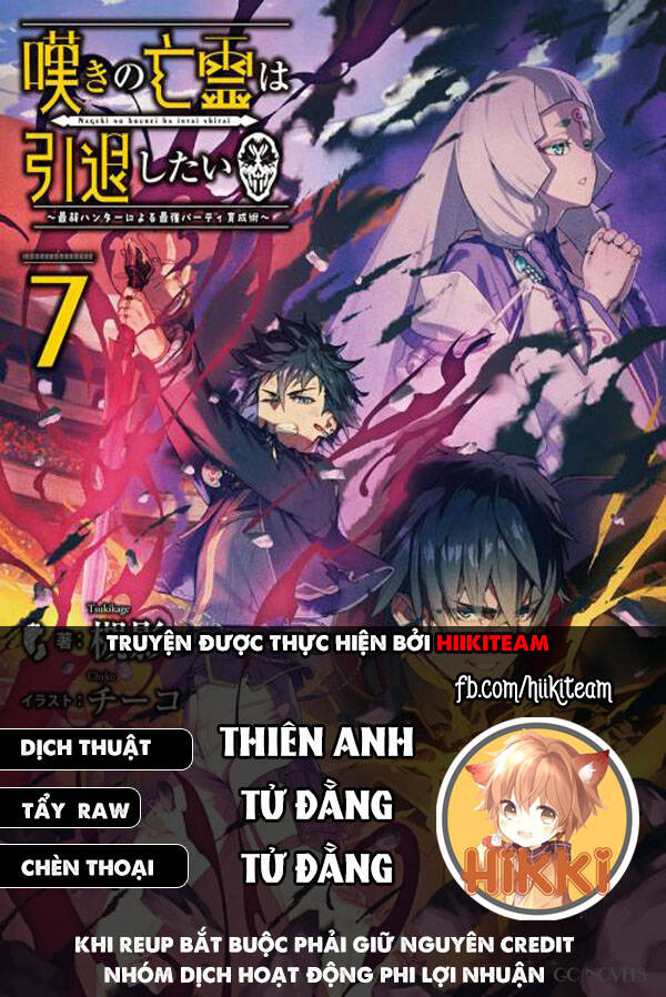 Nageki No Bourei Wa Intai Shitai - Saijiyaku Hanta Ni Yoru Saikiyou Patei Ikusei Jutsu Chapter 30.2 - Trang 0