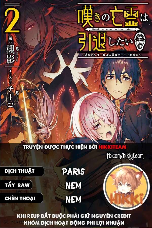 Nageki No Bourei Wa Intai Shitai - Saijiyaku Hanta Ni Yoru Saikiyou Patei Ikusei Jutsu Chapter 25.2 - Trang 0