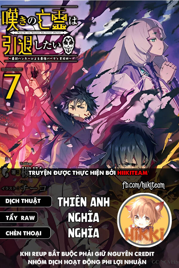 Nageki No Bourei Wa Intai Shitai - Saijiyaku Hanta Ni Yoru Saikiyou Patei Ikusei Jutsu Chapter 34.2 - Trang 0