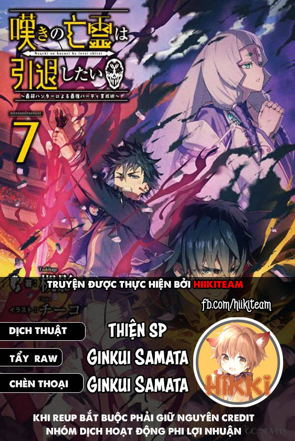 Nageki No Bourei Wa Intai Shitai - Saijiyaku Hanta Ni Yoru Saikiyou Patei Ikusei Jutsu Chapter 27 - Trang 0