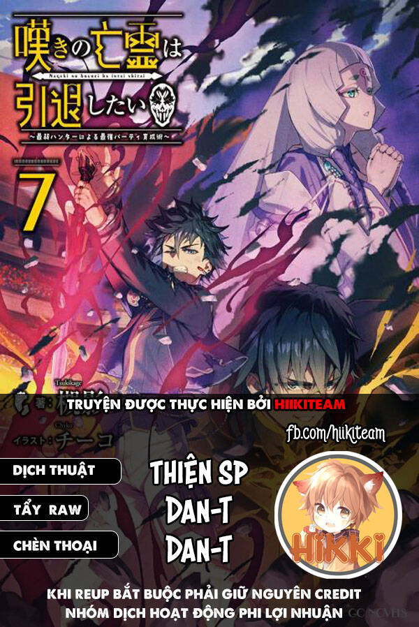 Nageki No Bourei Wa Intai Shitai - Saijiyaku Hanta Ni Yoru Saikiyou Patei Ikusei Jutsu Chapter 26 - Trang 0