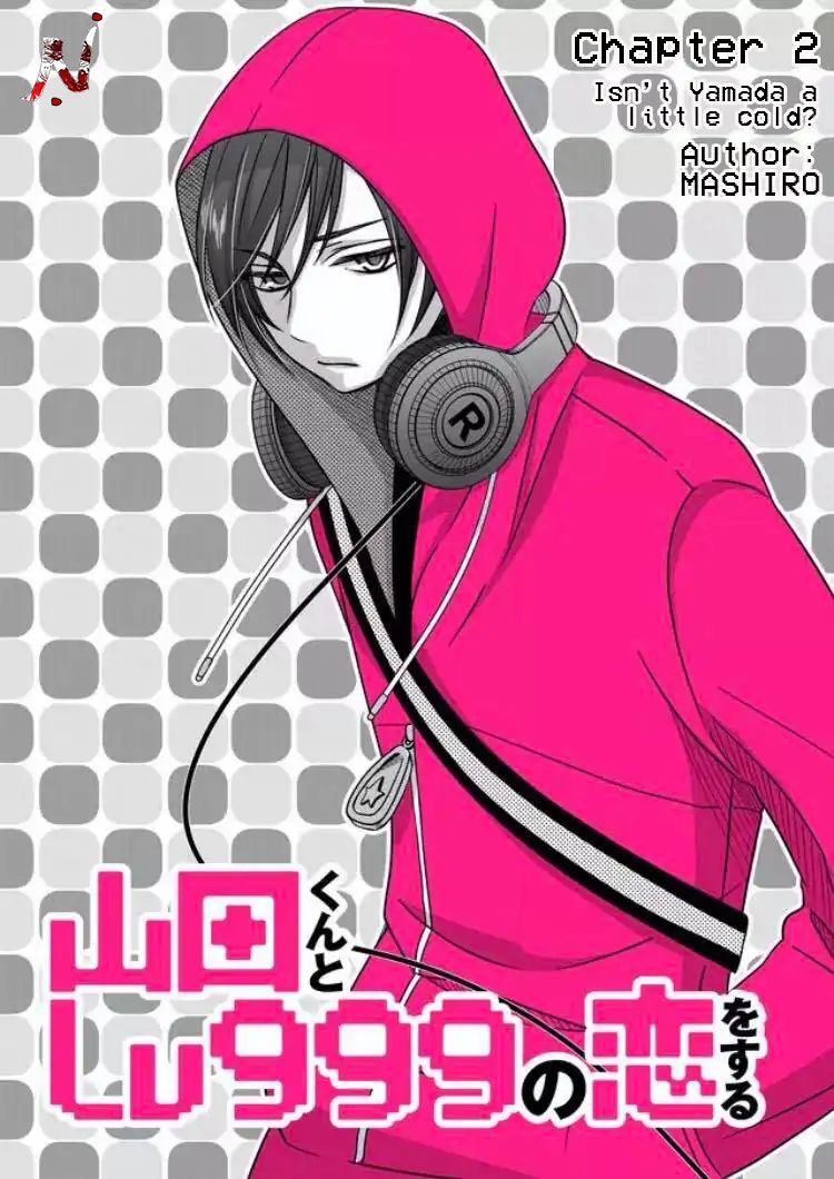 My Lv999 Love For Yamada-Kun Chapter 2 - Trang 0