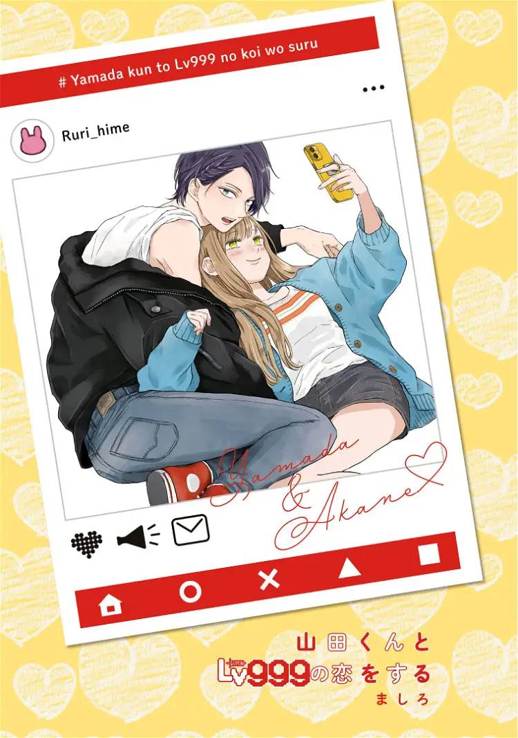 My Lv999 Love For Yamada-Kun Chapter 100 - Trang 0