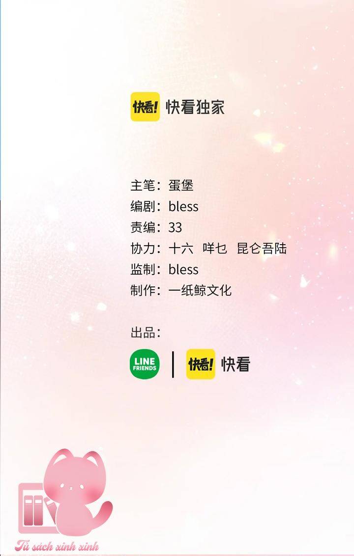 Tôi Sẽ Không Thích Cậu Đâu! Chapter 3 - Trang 1
