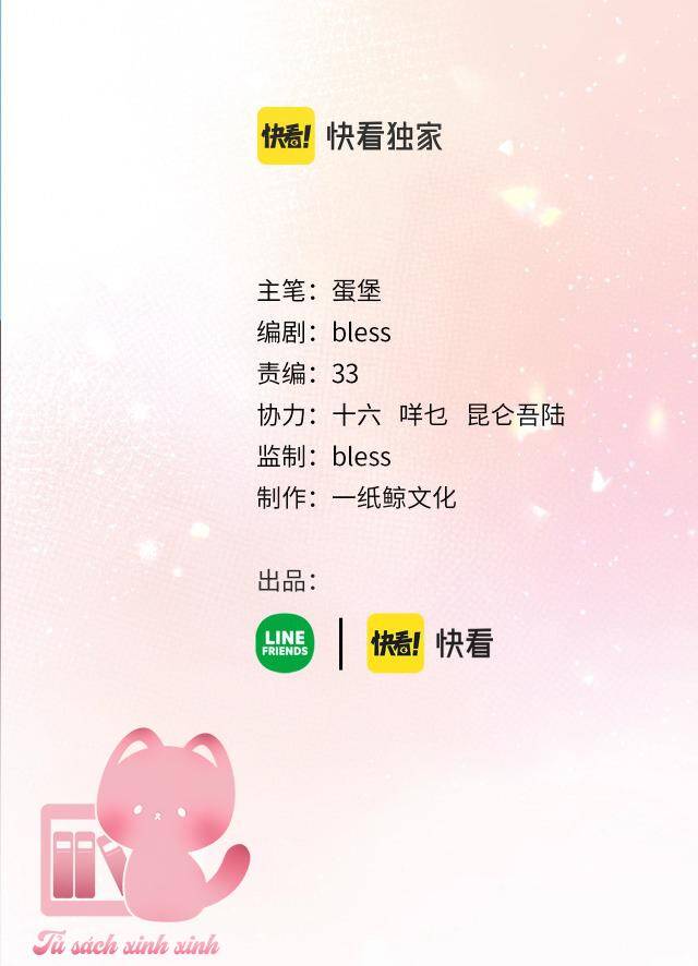 Tôi Sẽ Không Thích Cậu Đâu! Chapter 2 - Trang 1