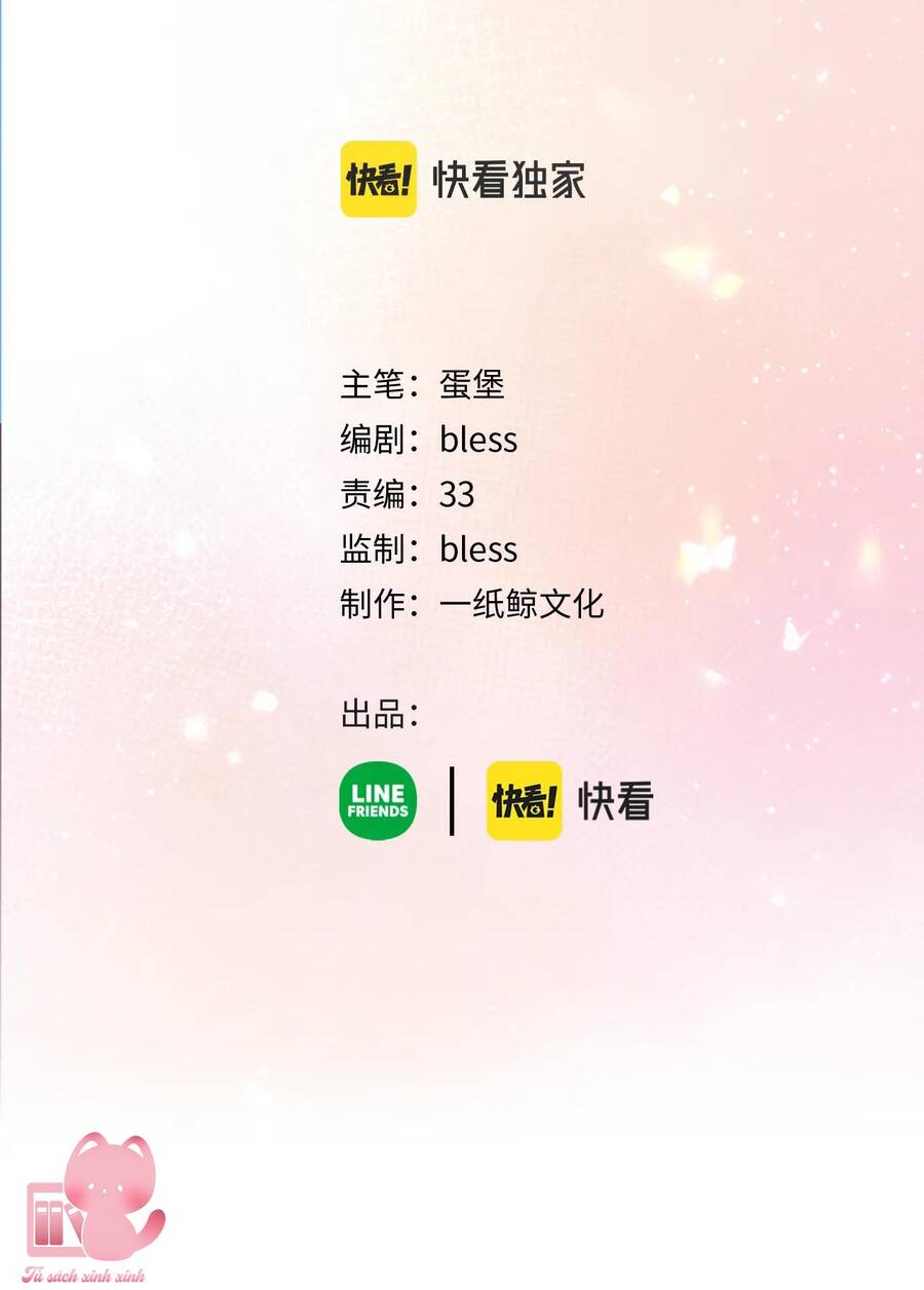 Tôi Sẽ Không Thích Cậu Đâu! Chapter 4 - Trang 1