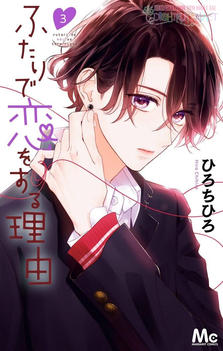 Futari De Koi Wo Suru Riyuu Chapter 13 - Trang 0