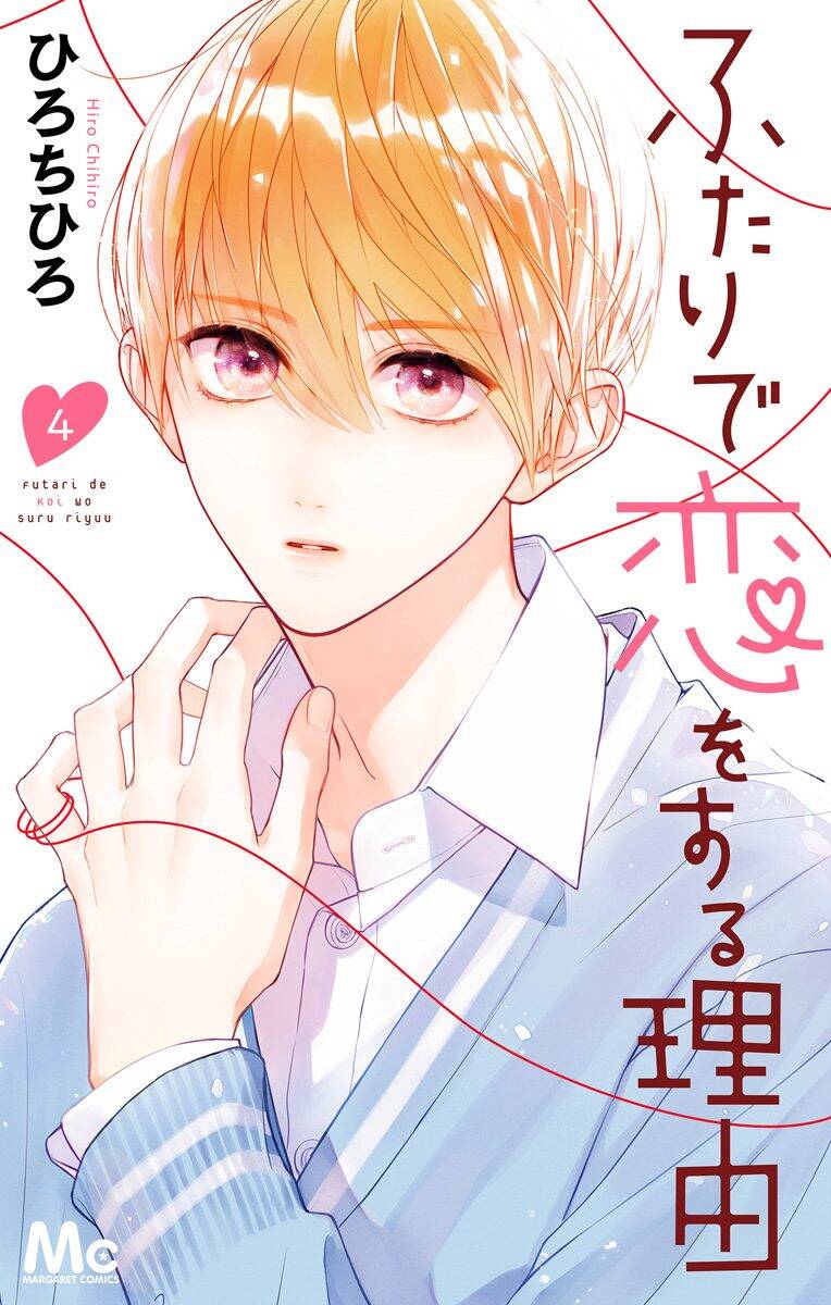 Futari De Koi Wo Suru Riyuu Chapter 19 - Trang 0