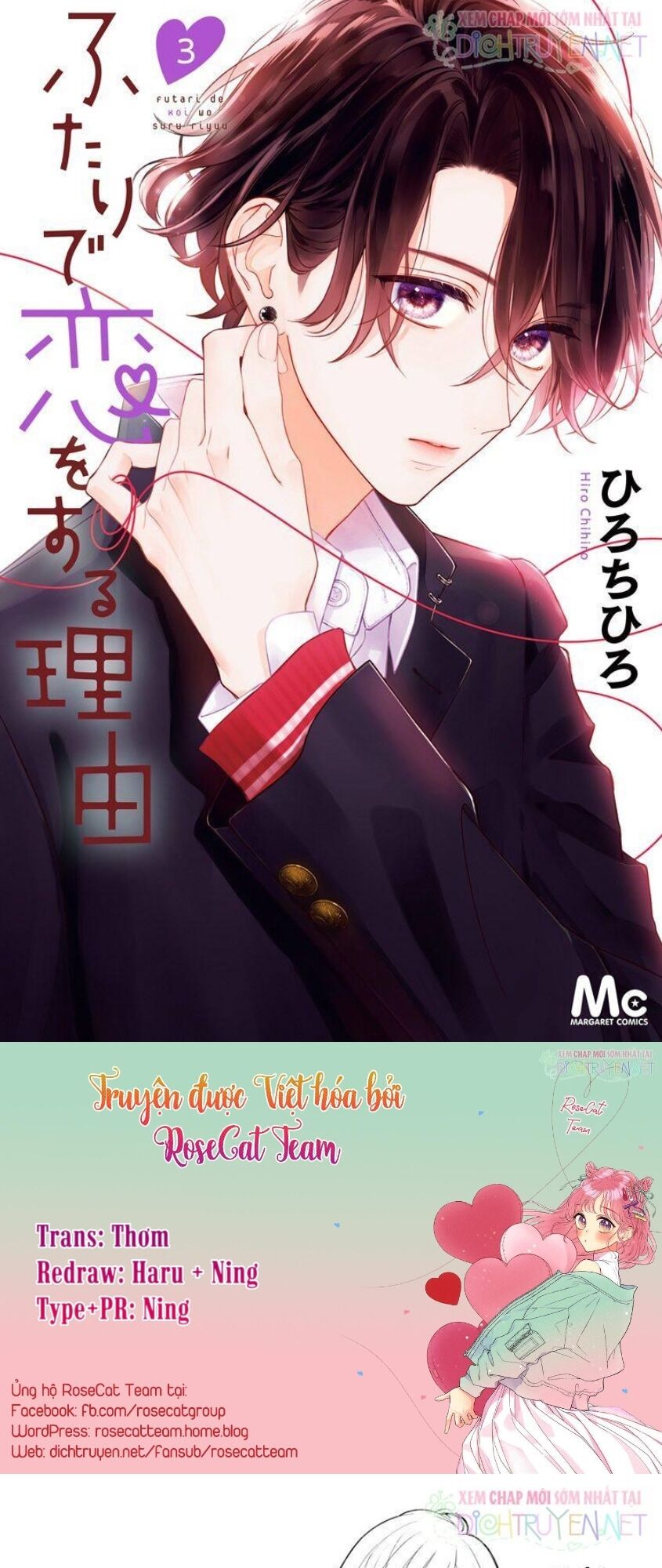 Futari De Koi Wo Suru Riyuu Chapter 16 - Trang 0
