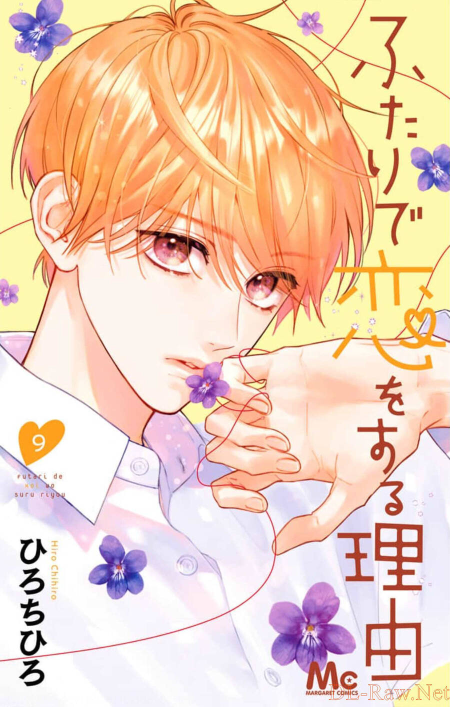 Futari De Koi Wo Suru Riyuu Chapter 54 - Trang 0