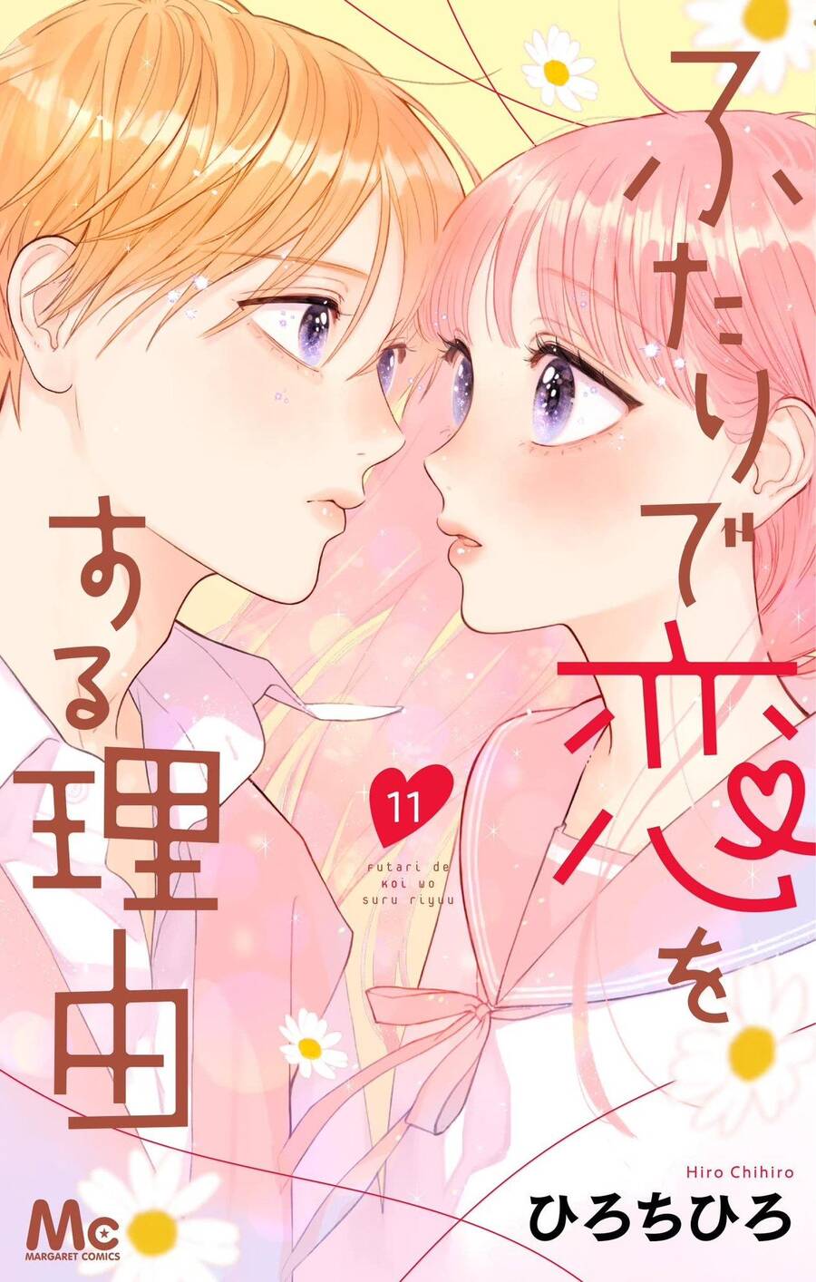Futari De Koi Wo Suru Riyuu Chapter 65 - Trang 0
