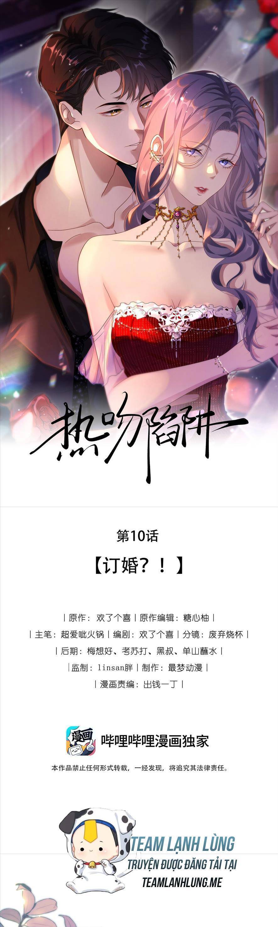 Cạm Bẫy Hôn Nhân Chapter 10 - Trang 0