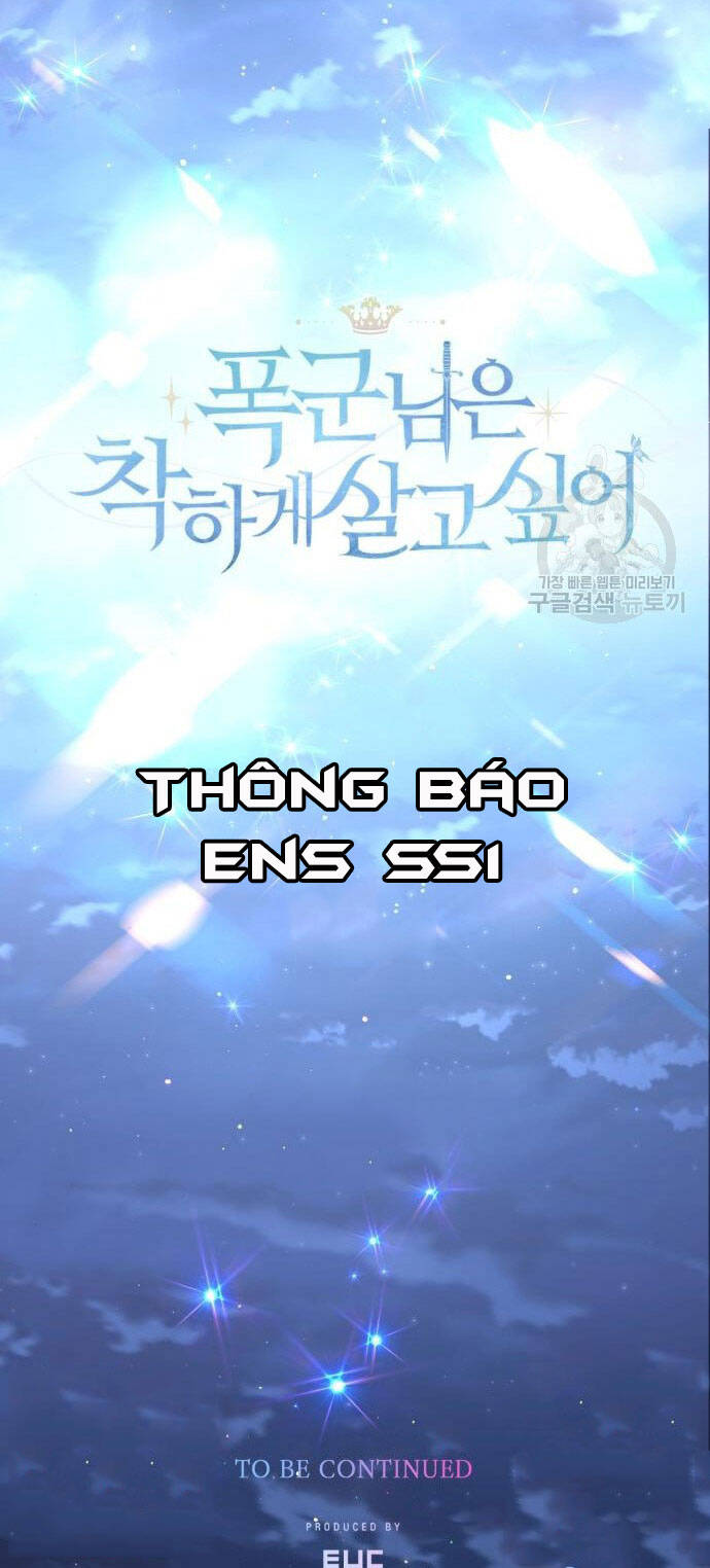 Nàng Bạo Chúa Muốn Có Một Cuộc Sống Hạnh Phúc Hơn! Chapter 60.3 - Trang 0