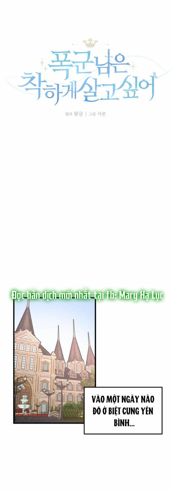 Nàng Bạo Chúa Muốn Có Một Cuộc Sống Hạnh Phúc Hơn! Chapter 62.1 - Trang 0
