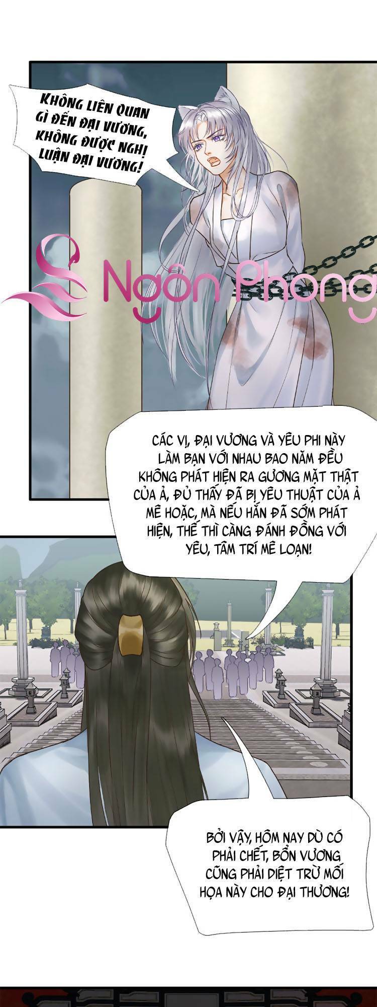Triều Ca Vị Dĩ Chapter 3 - Trang 0