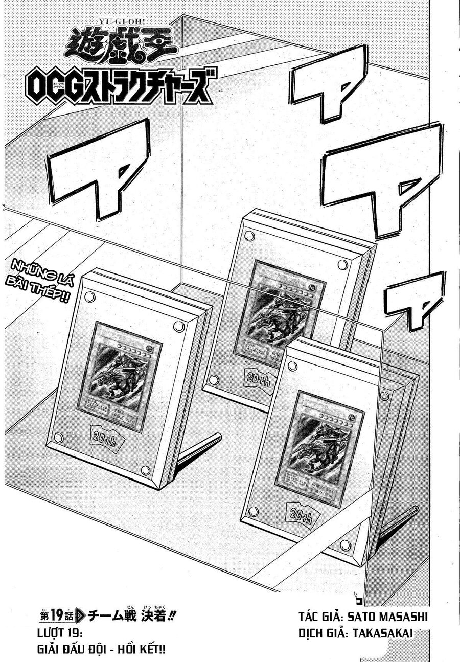 Yu-Gi-Oh! Ocg Structures Chapter 19 - Trang 1