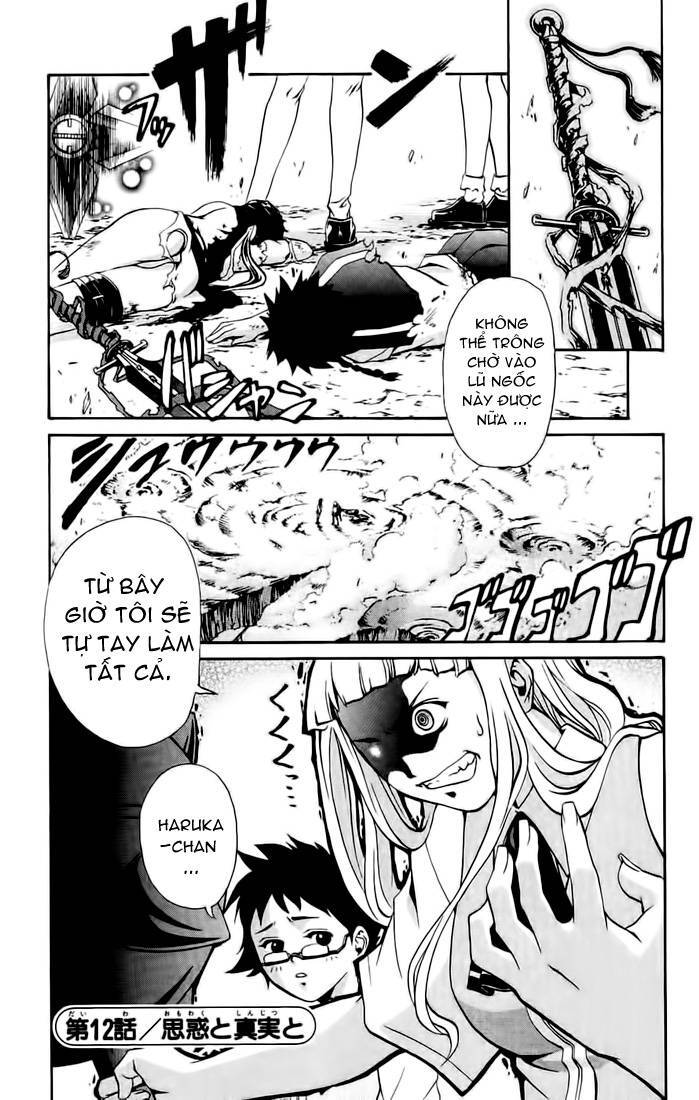 Mai-Hime Chapter 12 - Trang 0