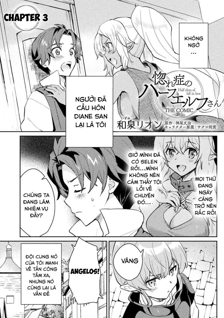 Hore-Shou No Half Elf-San The Comic Chapter 3 - Trang 0