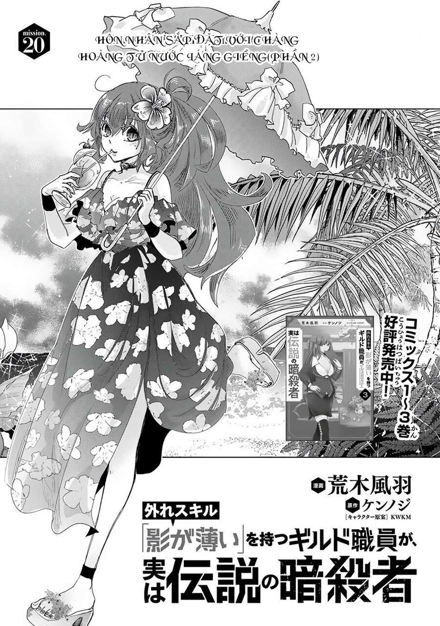 Hazure Skill “Kage Ga Usui” O Motsu Guild Shokuin Ga, Jitsuha Densetsu No Ansatsusha Chapter 20 - Trang 0