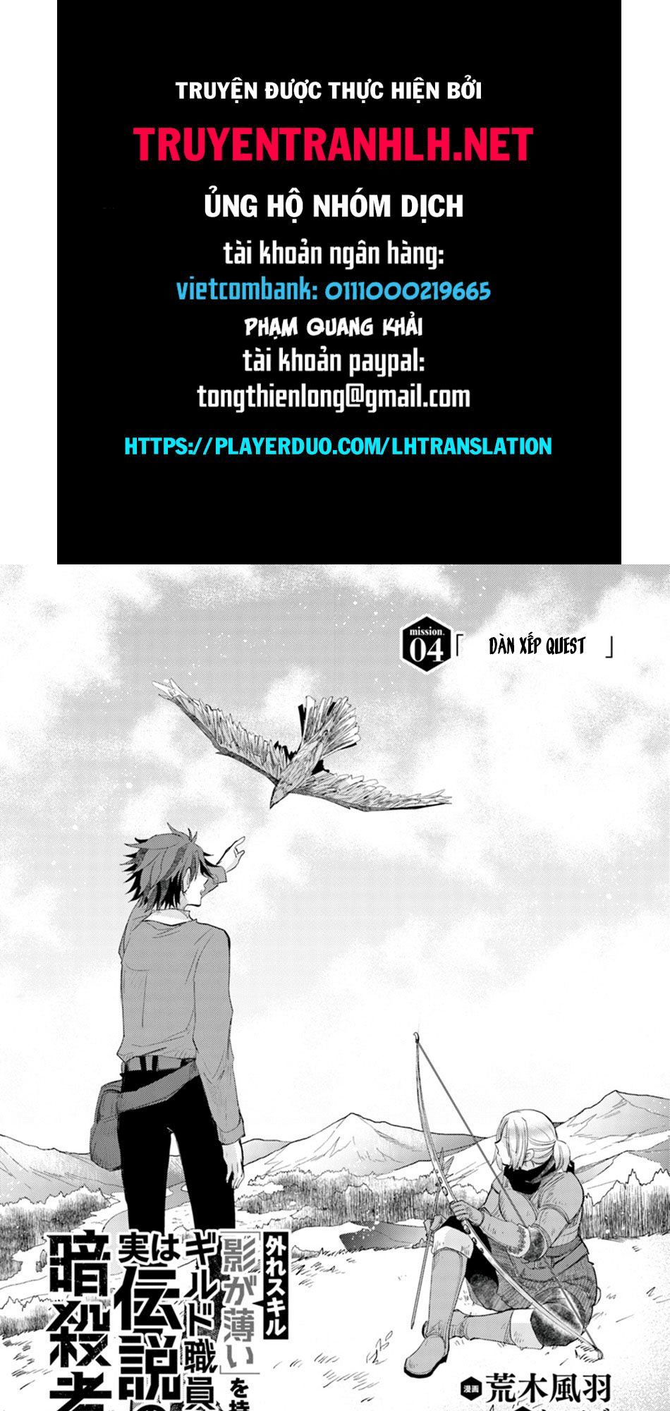 Hazure Skill “Kage Ga Usui” O Motsu Guild Shokuin Ga, Jitsuha Densetsu No Ansatsusha Chapter 4 - Trang 0