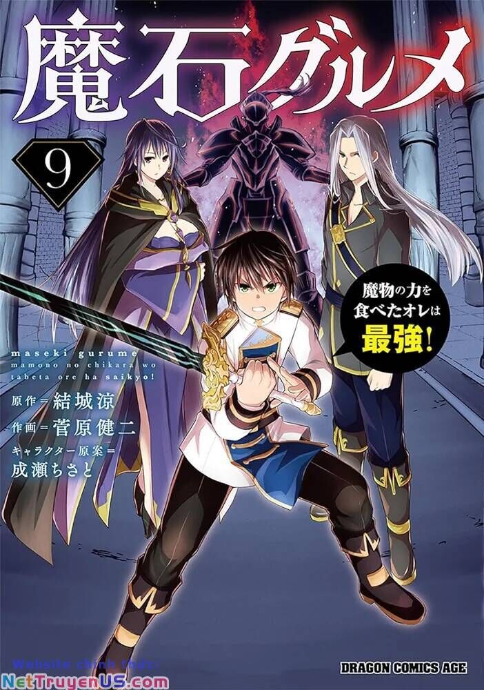 Maseki Gurume: Mamono No Chikara O Tabeta Ore Wa Saikyou! Chapter 48 - Trang 0