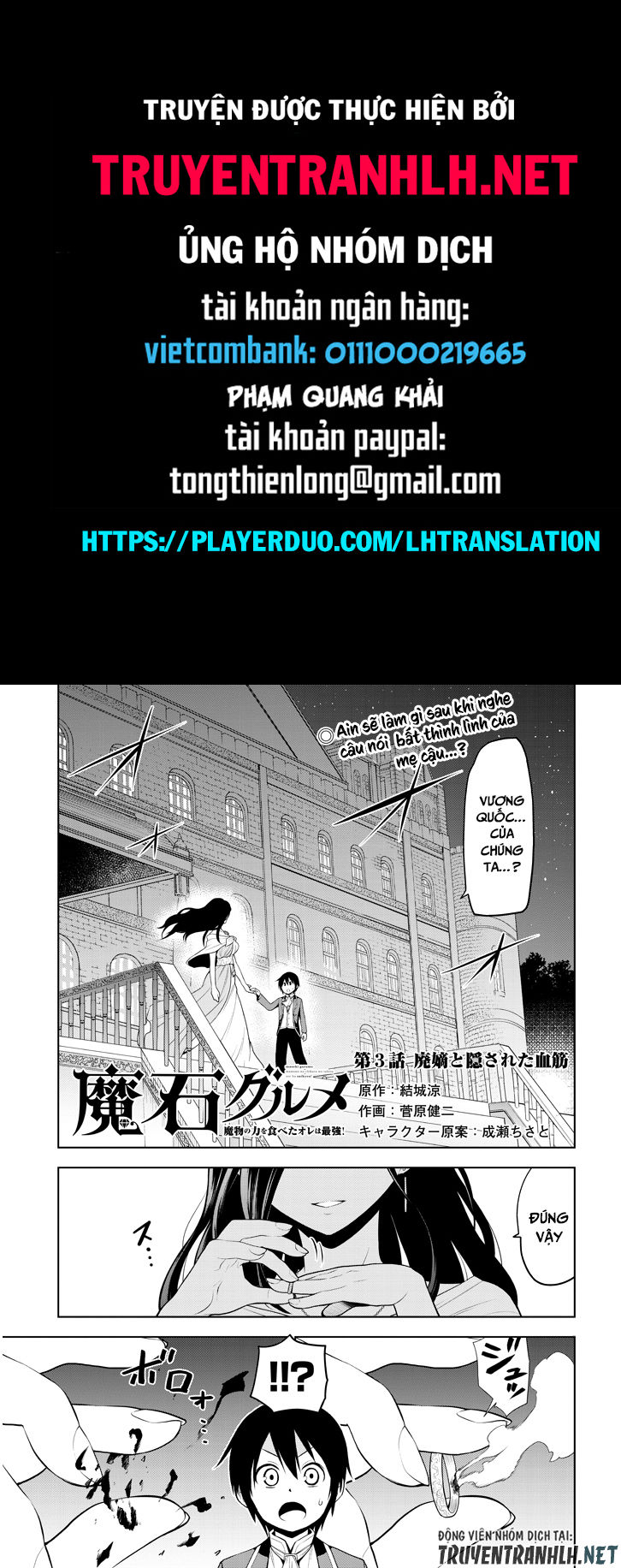 Maseki Gurume: Mamono No Chikara O Tabeta Ore Wa Saikyou! Chapter 3 - Trang 0
