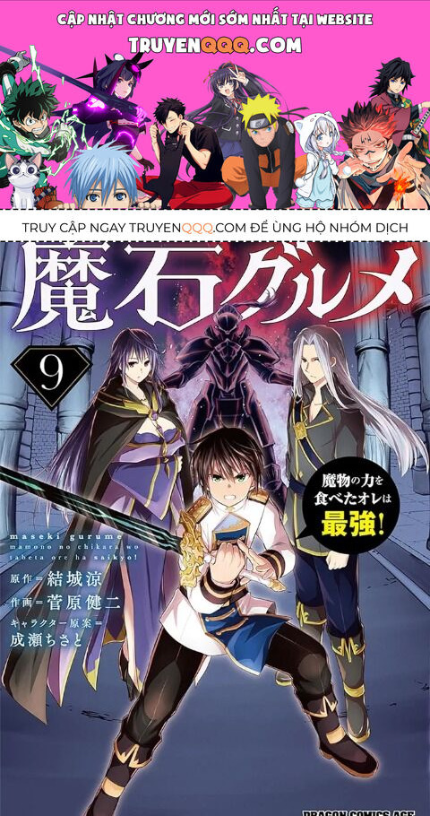 Maseki Gurume: Mamono No Chikara O Tabeta Ore Wa Saikyou! Chapter 52 - Trang 0