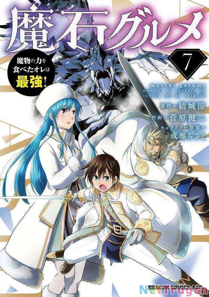 Maseki Gurume: Mamono No Chikara O Tabeta Ore Wa Saikyou! Chapter 40 - Trang 0