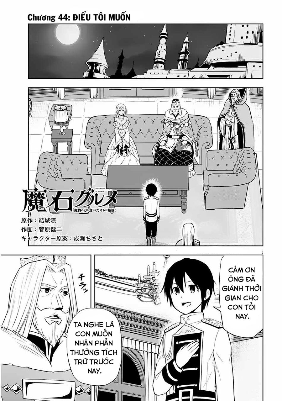 Maseki Gurume: Mamono No Chikara O Tabeta Ore Wa Saikyou! Chapter 44 - Trang 0