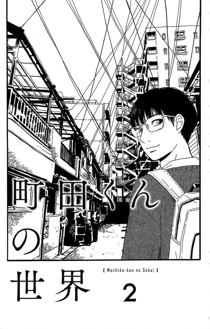 Machida-Kun No Sekai Chapter 2 - Trang 0