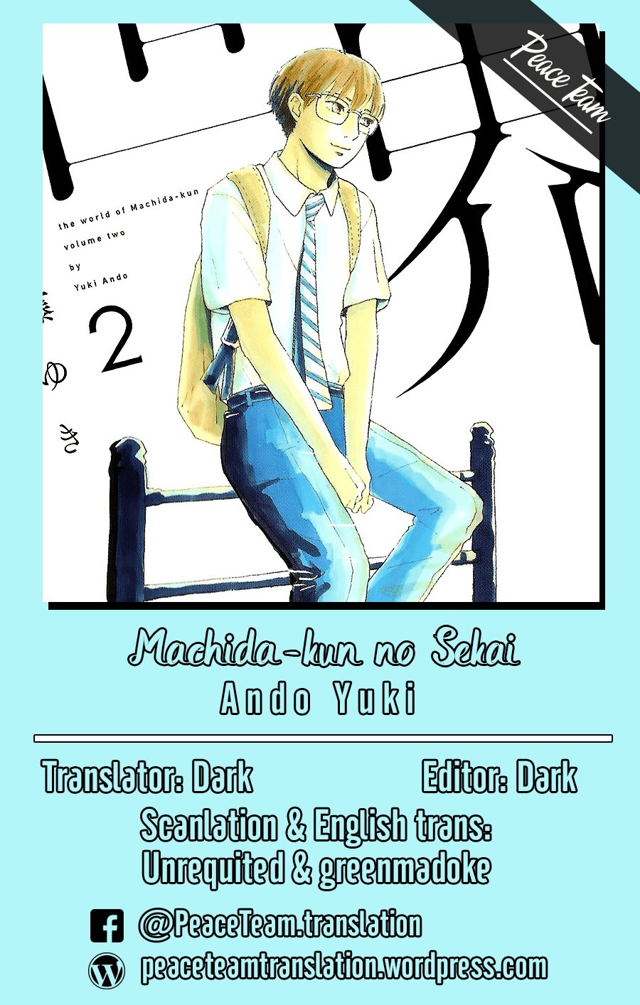 Machida-Kun No Sekai Chapter 3 - Trang 0