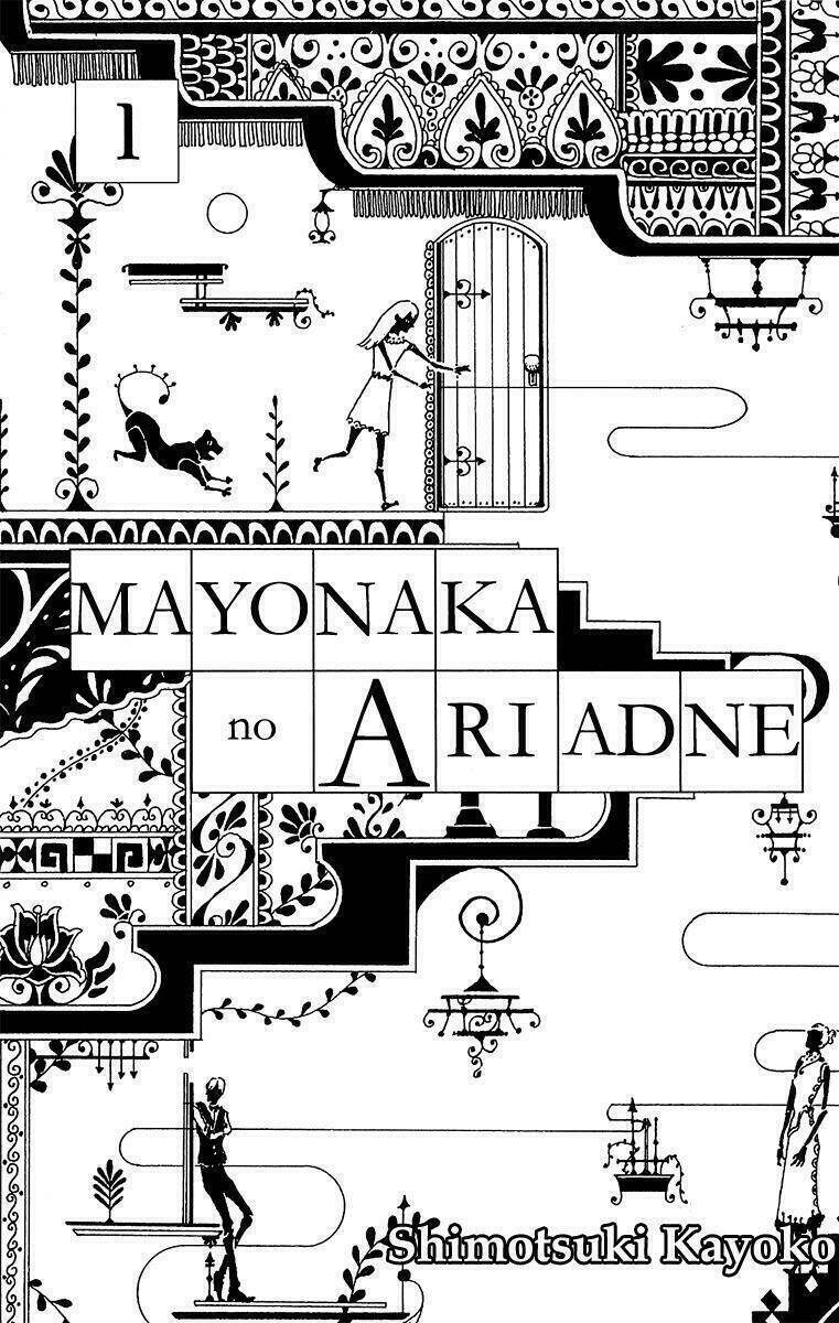 Mayonaka No Ariadone Chapter 1 - Trang 0