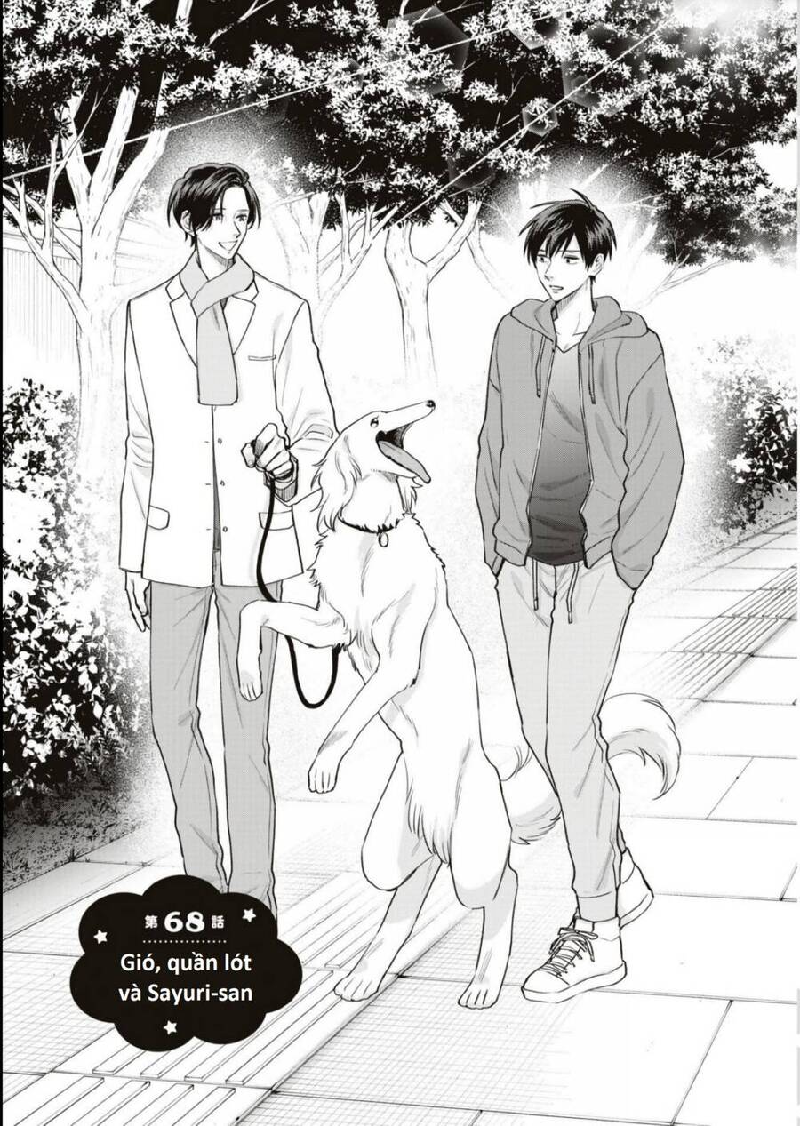 Huấn Luyện Viên Trường Đời - Uramichi Chapter 68 - Trang 0