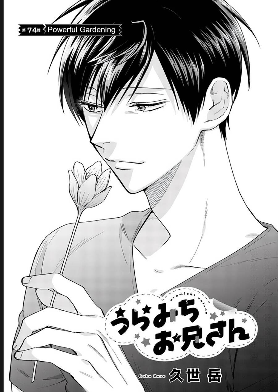 Huấn Luyện Viên Trường Đời - Uramichi Chapter 74 - Trang 0